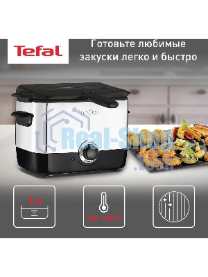 Фритюрница Tefal FF220015 1000Вт серебристый/черный