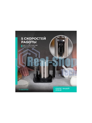 Миксер Timberk T-HM40S49 (серебристый)