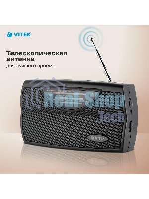 Радиоприемник Vitek VT-3591 (GY) LED индикатор Телескопическая антенна Тип батареек	UM-1
