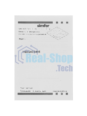 Варочная панель Simfer H60Q40B416