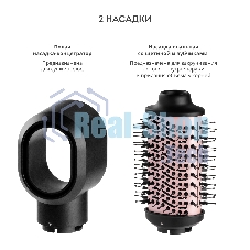 Фен-расческа Galaxy Line GL 4412, черный с розовым, 1200Вт, 2 скорости потока воздуха, 4 температурных режима, шнур, вращающийся на 360° с подвесной петлей, 2 насадки в комплекте