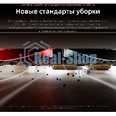 Пылесос-робот Roborock Qrevo EdgeT 60Вт белый (в компл.:1мешок)