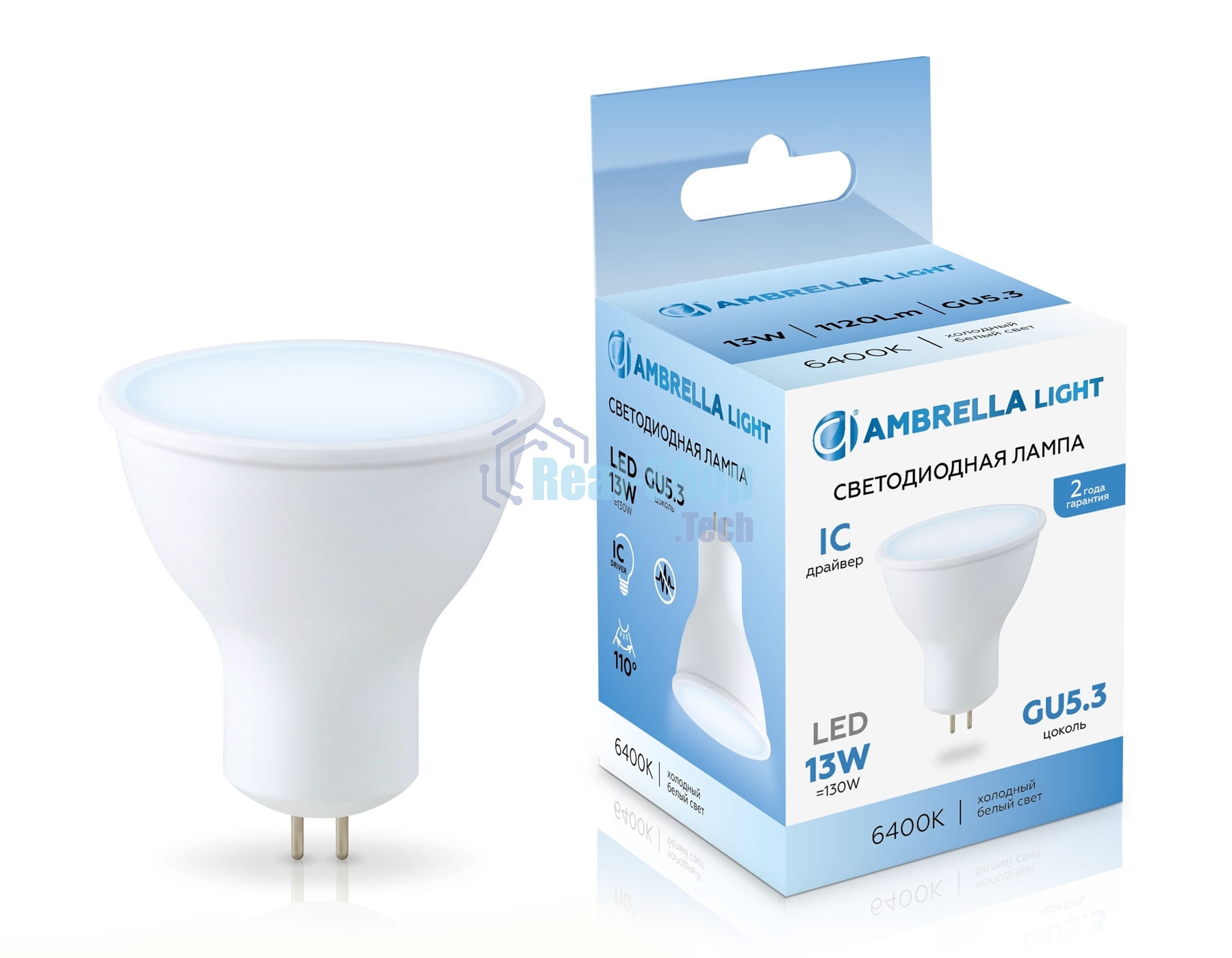Лампа светодиодная Ambrella light 161306 LED MR16 13W IC GU5.3 6400K 175-265V