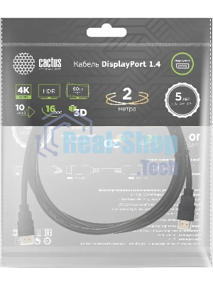Кабель аудио-видео Cactus CS-DP-DP-1.4-2 DisplayPort (m)/DisplayPort (m) 2м. позолоч.конт. черный