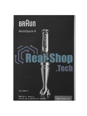 Блендер погружной Braun MQ9185XLI серебристый, 1200 Вт, плавная регулировка