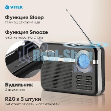 Радиоприемник Vitek VT-3592 (BK) Тип батареек UM-2/С. Выходная мощность 1 вт.