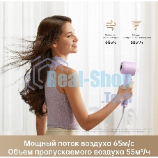 Фен Dreame Hair Gleam AHD12A сиреневый, 1600 Вт, ионизация