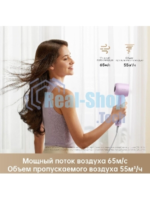 Фен Dreame Hair Gleam AHD12A сиреневый, 1600 Вт, ионизация