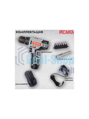 Дрель-шуруповерт Ресанта ДА-12-2Л, 12 В, 2 Ач, 40 Нм, щеточный