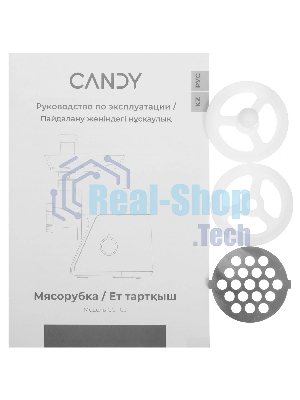 Мясорубка электрическая Candy CG-102 черный, 1800 Вт, 2.4 кг/мин, реверс, защита от перегрузки, металлический лоток, насадки - 5