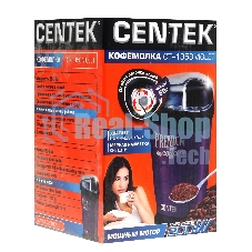 Кофемолка Centek CT-1358 Violet