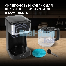 Кофеварка капельная Hyundai HYD-1212 черный/серебристый, исп. кофе - молотый, 1.8 л, 900 Вт.