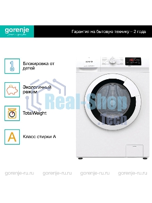 Стиральная машина Gorenje WHE60SFS белый загр. фронтальная макс.: 6 кг 1000об/мин класс: А+++