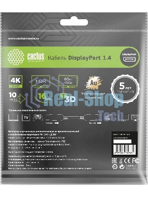 Кабель аудио-видео Cactus CS-DP-DP-1.4-5 DisplayPort (m)/DisplayPort (m) 5м. позолоч.конт. черный