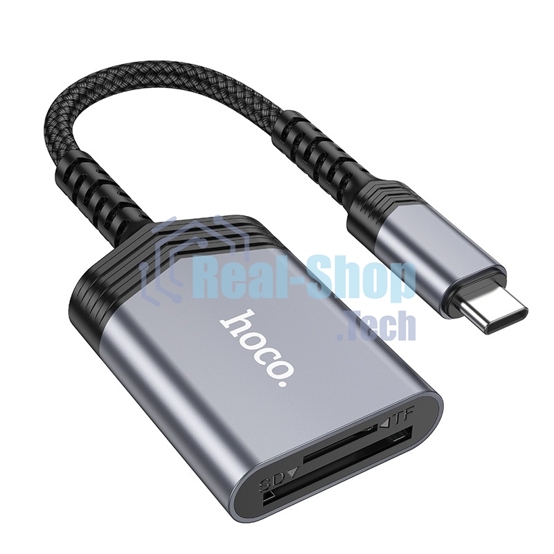 Кард-ридер Hoco UA25/серый/SD/TF/MicroSD/USB Type-C (OTG)/алюминий