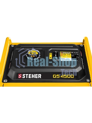 Электрогенератор бензиновый STEHER GS-4500, 3.3 кВт, 72 дБ, 39 кг
