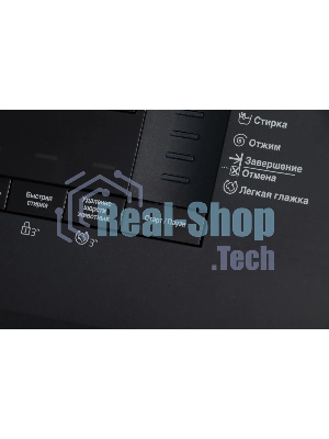 Стиральная машина Beko WSPE7612A антрацит, загрузка фронтальная 7 кг, 1200 об/мин., класс: А