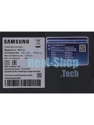 Пылесос Samsung VCC4140V3A синий, 320/1600 Вт, уборка сухая, пылесборник мешок 3 л