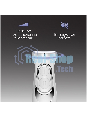 Блендер погружной Zigmund & Shtain BH-244 M