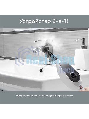 Паровая швабра BQ SM1000 белый/черный