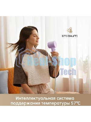 Фен Dreame Hair Gleam AHD12A сиреневый, 1600 Вт, ионизация