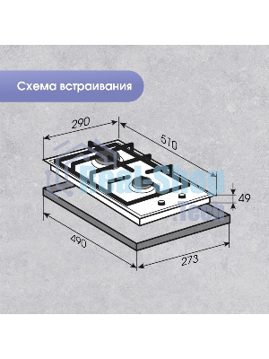 Газовая варочная панель Zigmund & Shtain G 14.3 B независимая, черный