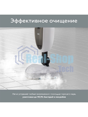 Паровая швабра BQ SM1000 белый/черный