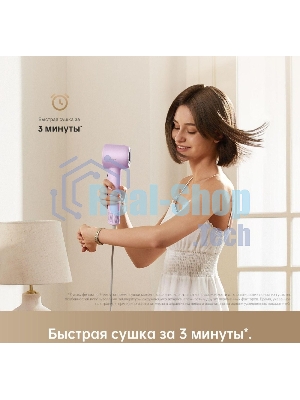 Фен Dreame Hair Gleam AHD12A сиреневый, 1600 Вт, ионизация