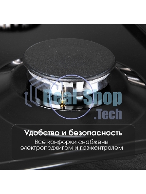 Газовая варочная панель Zigmund & Shtain G 14.3 B независимая, черный