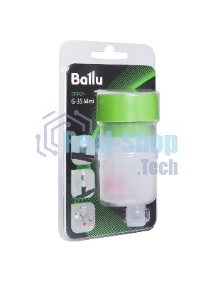 Сифон Ballu G-35 Mini