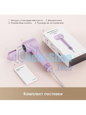 Фен Dreame Hair Gleam AHD12A сиреневый, 1600 Вт, ионизация