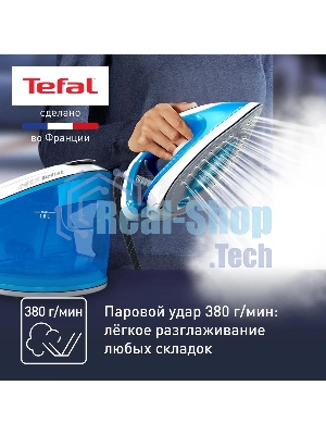 Парогенератор Tefal SV8002E0, голубой/белый