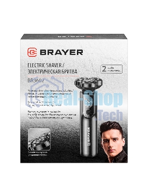 Электробритва BRAYER BR3602