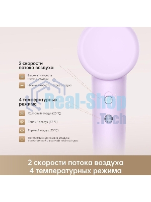 Фен Dreame Hair Gleam AHD12A сиреневый, 1600 Вт, ионизация