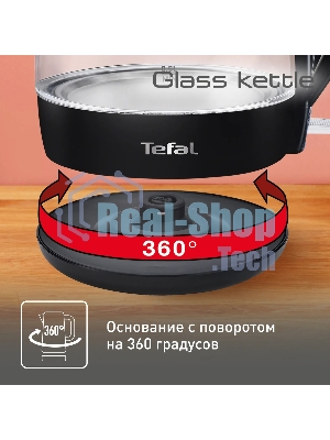 Электрочайник Tefal KO 450832 черный, 1.7 л, 2400 Вт, скрытый нагревательный элемент
