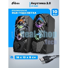Портативная колонка Ritmix SP-3050