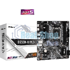 Материнская плата ASRock B650M-H/M.2+, AM5, AMD B650, 2xDDR5, 4xSATA, 2xM.2, 1xPCIe 4.0 x16, 1xDP, 1xHDMI, 1x1Gb LAN, 2xUSB 2.0, 3xUSB 3.2 Gen 1, 1xUSB-C, 3x3.5 мм, 7.1, Micro-ATX