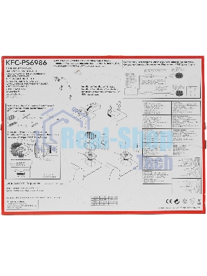 Колонки автомобильные Kenwood KFC-PS6986 600Вт 88дБ 4Ом 15x23см (6x9дюйм) (ком.:2кол.) коаксиальные четырехполосные