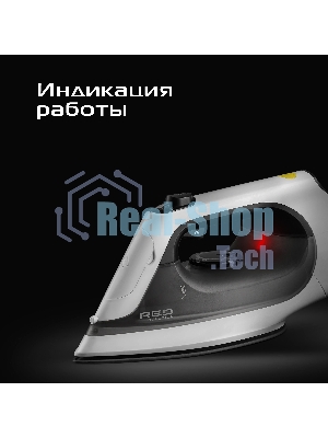 Утюг Red Solution C300, 1400 Вт, белый/серый