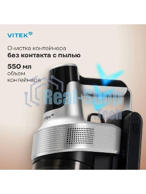 Пылесос вертикальный Vitek VT-CLS01LIGHT темно-серый/серебристый, питание от аккумулятора, 250 Вт, уборка сухая, пылесборник 0.55 л