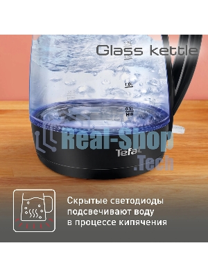Электрочайник Tefal KO 450832 черный, 1.7 л, 2400 Вт, скрытый нагревательный элемент
