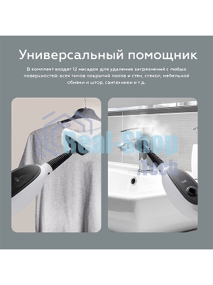 Паровая швабра BQ SM1000 белый/черный