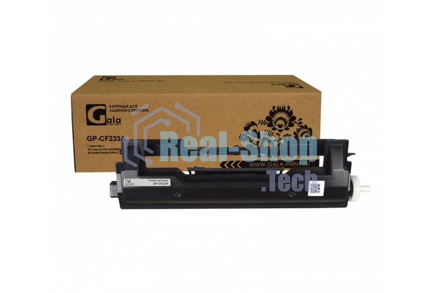 Картридж лазерный GalaPrint GP-CF233A (№33A) черный (2300 стр.) для HP LaserJet Ultra M106/M106w/M134/M134a/M134fn/M105/M133
