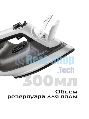 Утюг Red Solution C300, 1400 Вт, белый/серый