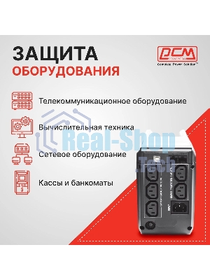Источник бесперебойного питания Powercom Imperial IMP-525AP 315Вт 525ВА черный