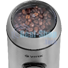 Кофемолка Vitek VT-7123 ST