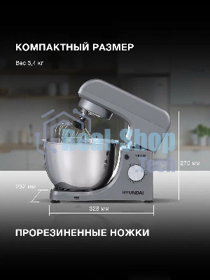 Миксер планетарный Hyundai HYM-S5451 1000 Вт, серый/черный