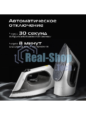 Утюг Red Solution C300, 1400 Вт, белый/серый