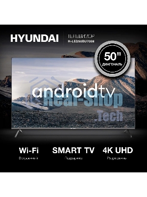 Телевизор Hyundai 50