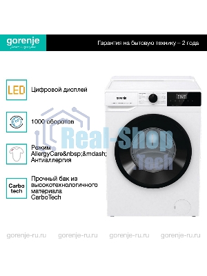 Стиральная машина Gorenje W1NHPI60SCSIRV белый загр. фронтальная макс.: 6 кг 1400об/мин класс: А
